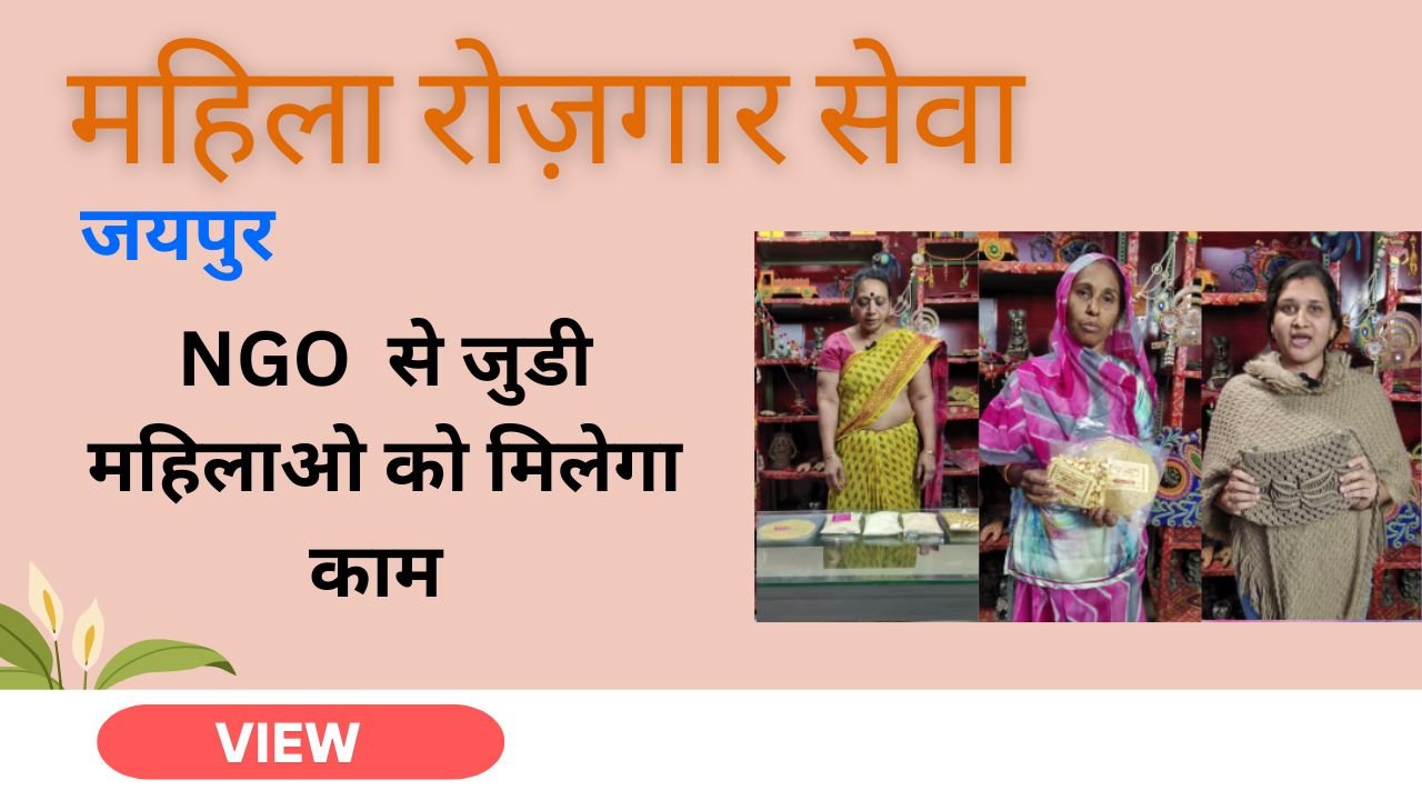 product categories 2